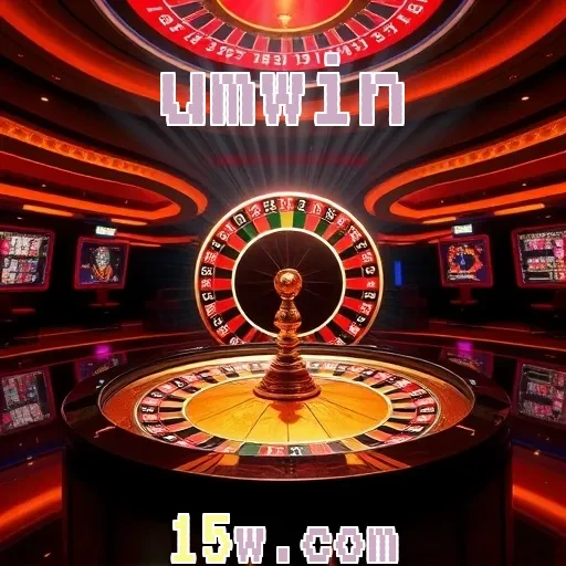 umwin Arcade