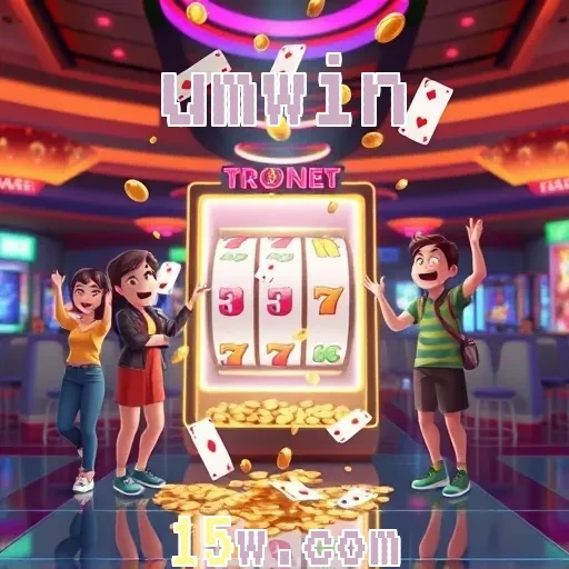 umwin Quiz